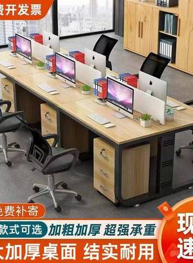 职员办桌组公桌员工电脑桌TUE4/6人位公司工位座简约现代办公卡椅