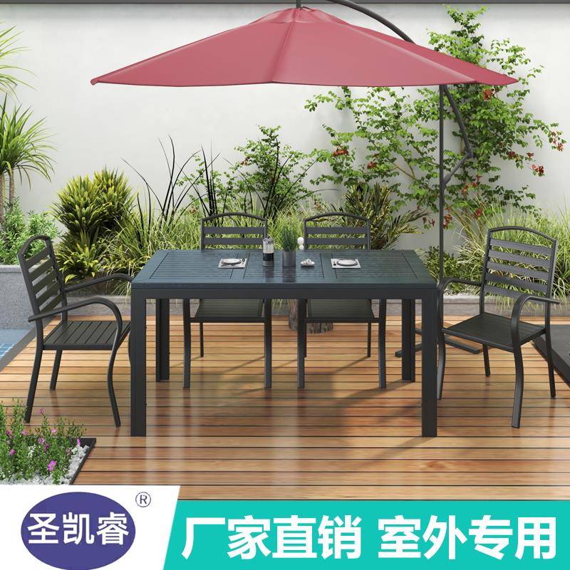 L花7户外塑木桌椅院休闲餐桌椅组合园茶桌椅庭露水天阳台桌001椅