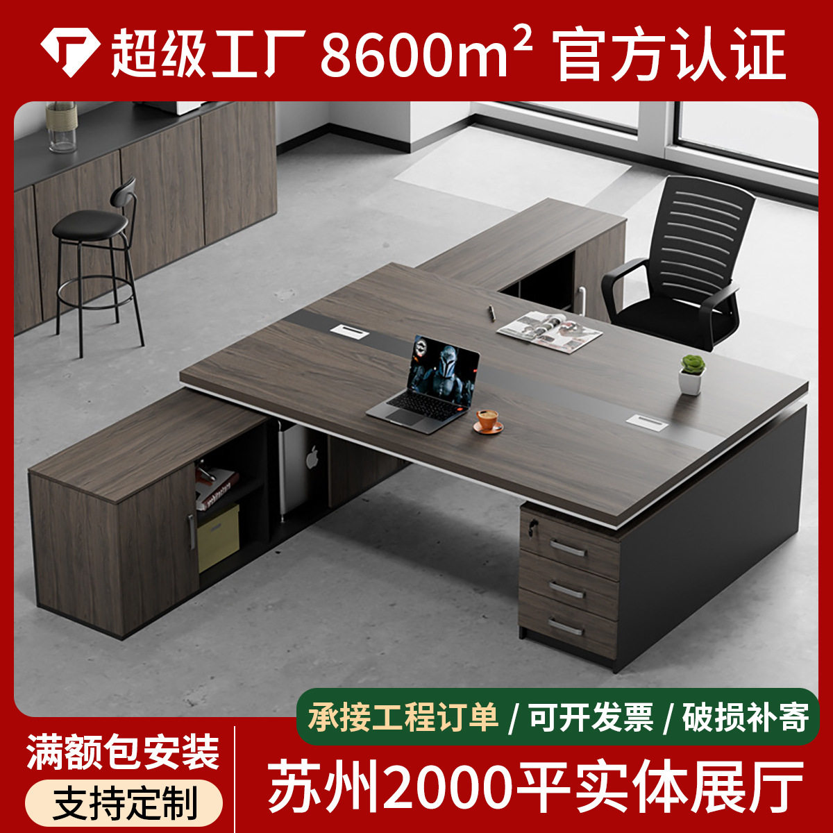 老板桌椅组合办公桌两人财务电脑桌子一体双人位面对面经理室现货