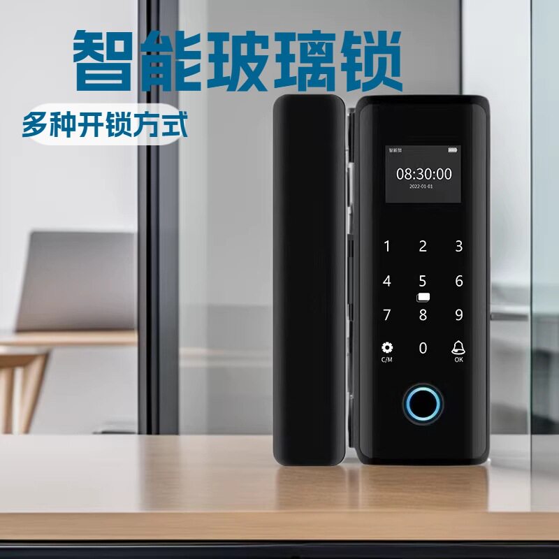 全铝合金玻璃门免开孔指纹锁