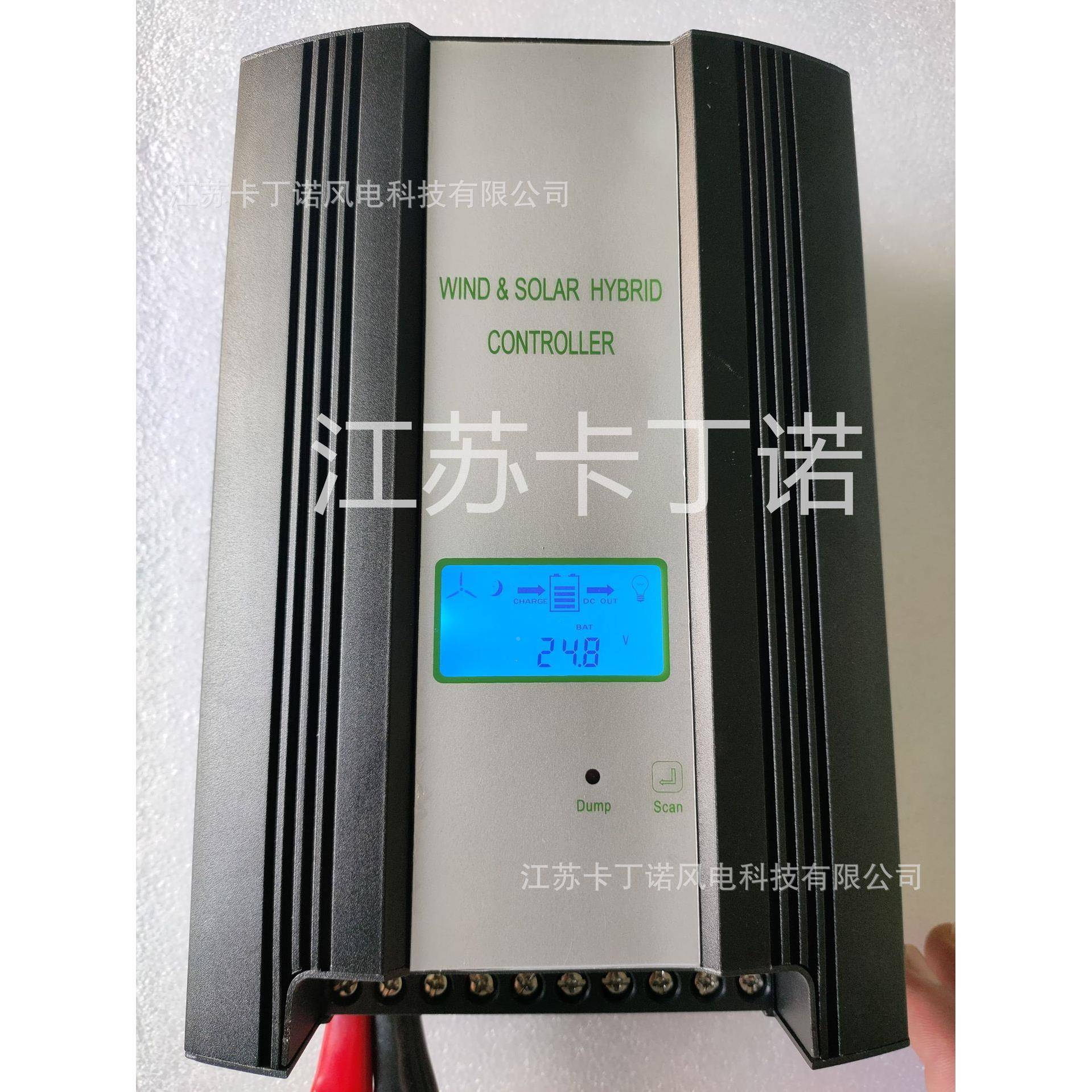 V厂家机直销48控制器风力发电控制器风FDM光互补控制器