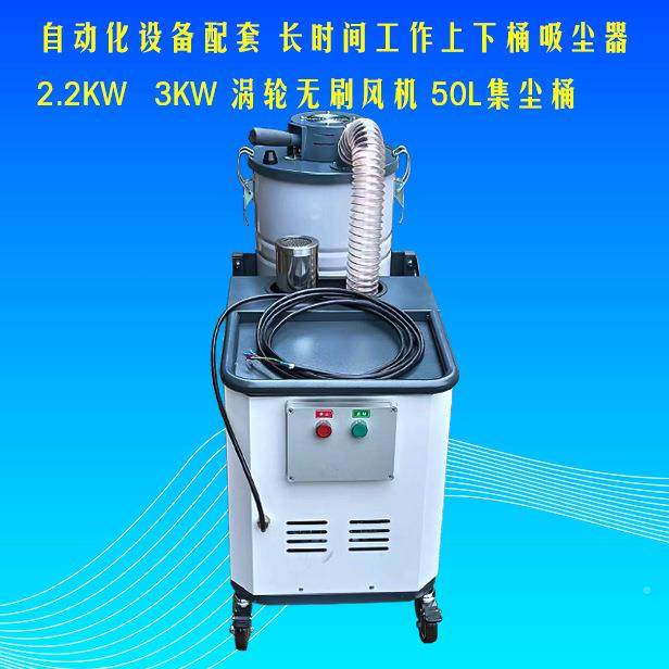 380V小型上下桶手CHN动反吹清工业轮吸器220尘0W涡灰无刷风机吸铁