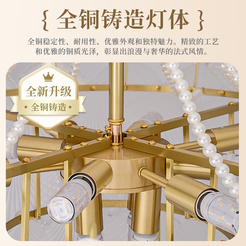 全法铜式客厅926吊灯22年网红款奶油风5温馨卧室灯贝壳珍珠创意0
