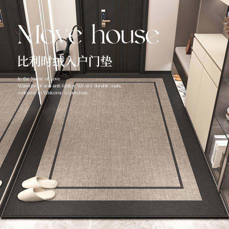 入户门垫好玄地轻奢地垫比利时绒材质关耐脏免洗可裁剪家1217sx10,居家布艺,家用脚垫,淘宝优惠券,粉丝福利购,淘宝优惠卷