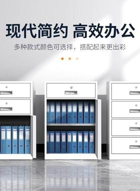 办公室柜桌下39655文件柜小抽屉式矮柜带锁档储物柜案资料收纳铁