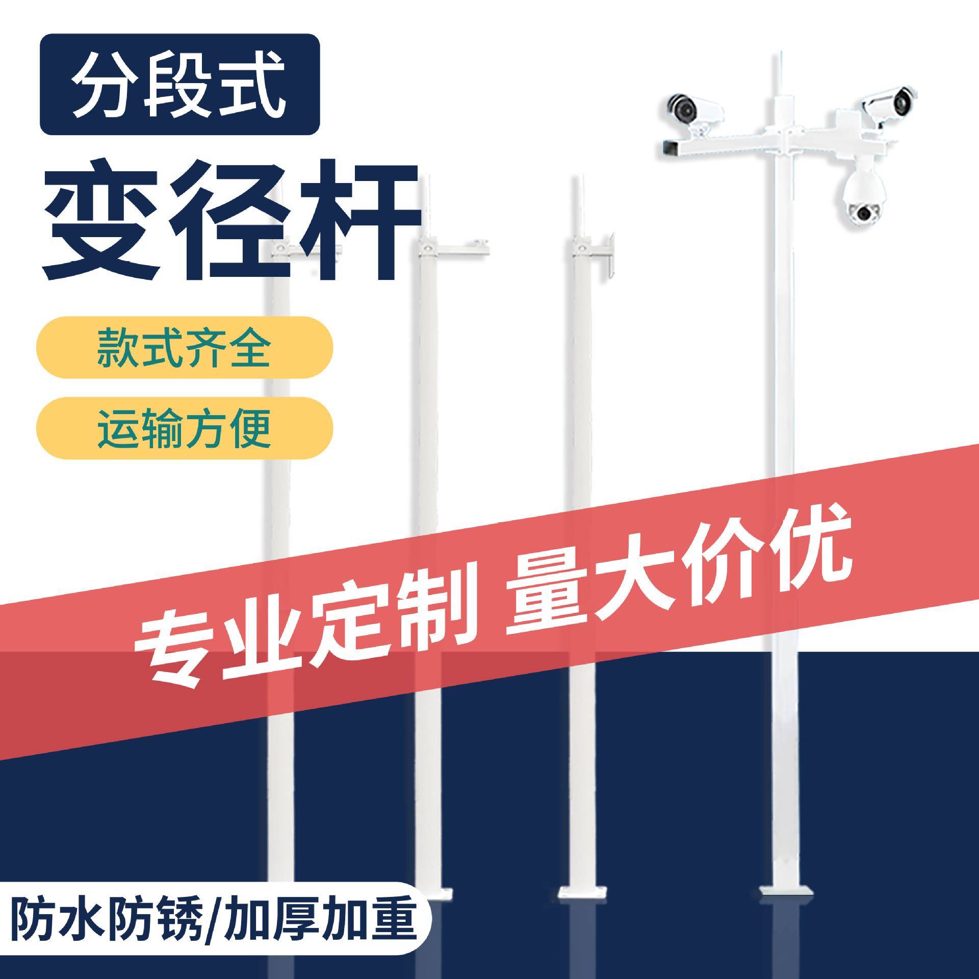 监4控无品牌/米立杆3米3.监5米5米6米八角杆抓拍控杆交通信号杆标