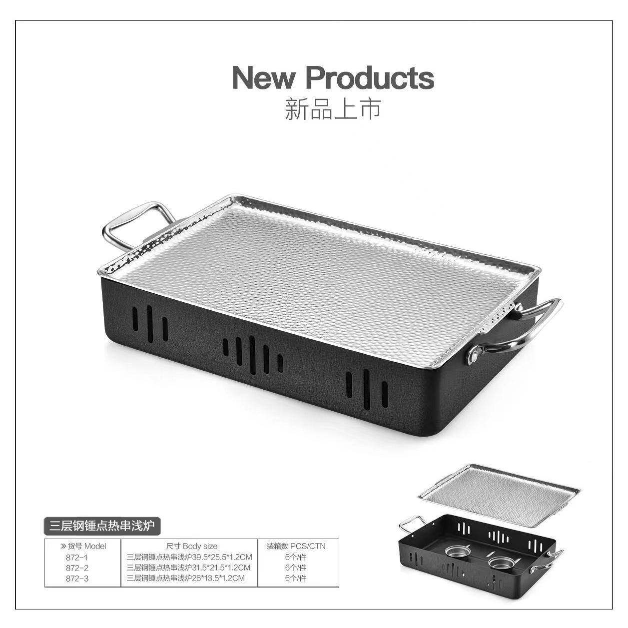 不锈钢烤炉商用固鱼体酒精烤温鱼盘海鲜大咖小龙温虾sx-872盆烧烤