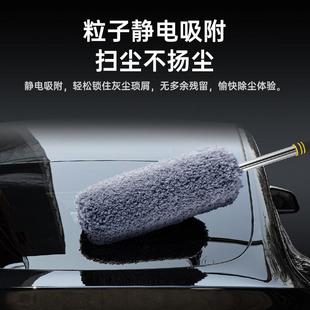 车L把5UW&P 洗车拖车用掸子汽尘掸软573毛刷擦车清洁洗除车工具干