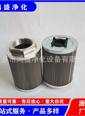 OF-10-3R东方燃机滤芯OF-滤10-13RV-0燃机油动机芯DP309EA10V/-W]