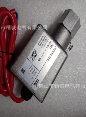 供霍科德UV探头火DJX焰检测器外紫直线探UVS1SVU1W燃烧机配件