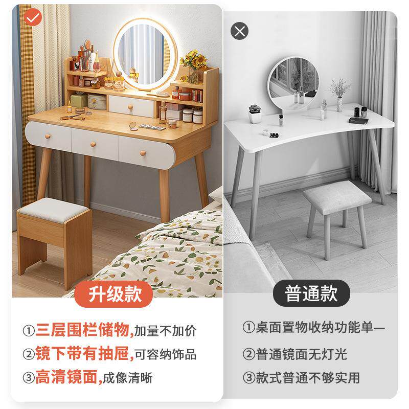 梳妆现代简约体卧室化妆桌小型化妆台一D27E桌子出租房台梳妆化妆