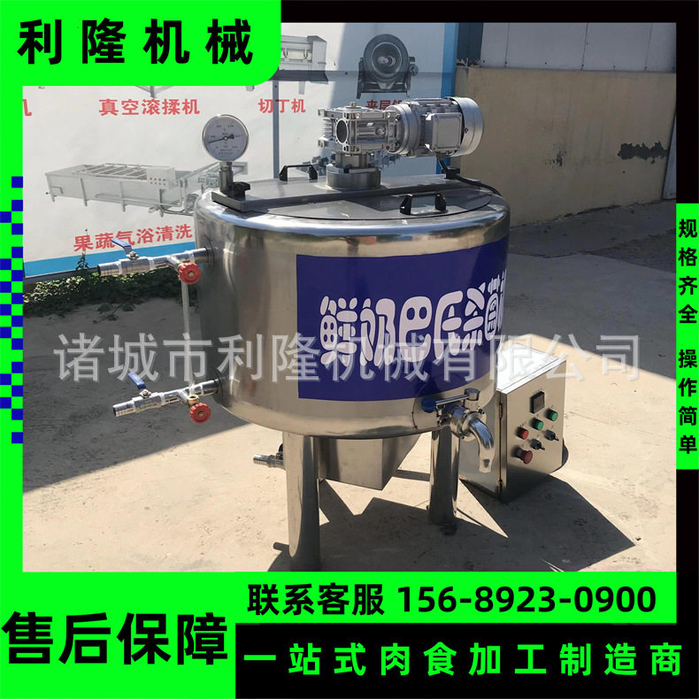 牛奶巴氏杀菌机 鲜奶加工设备 304不锈钢加热罐