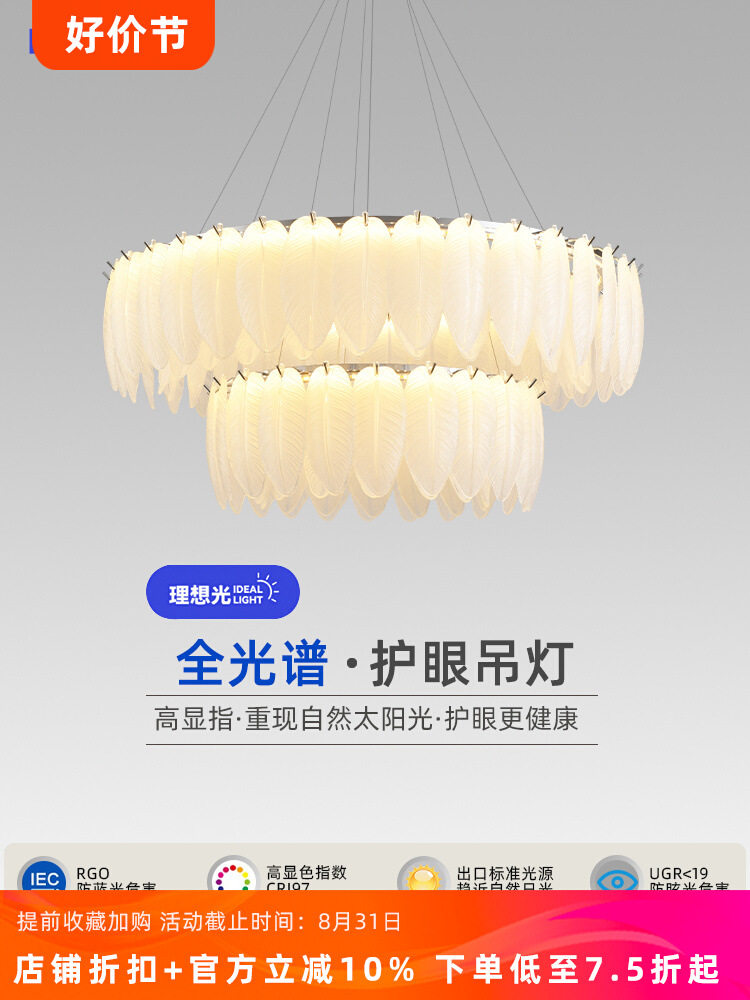 大吊灯玻璃主卧厅创意高级餐