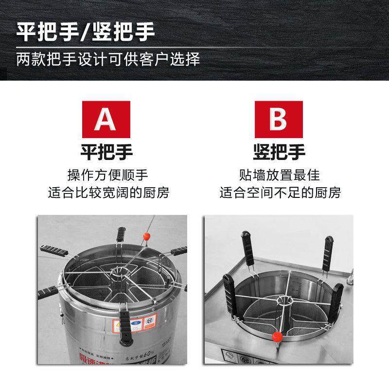 04不锈钢麻多功能篓筐三角提煮篮水饺混沌辣GYU烫冒菜面炉汤桶3专
