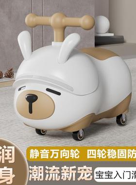 儿滑行车1-人3童岁宝宝男滑步73056车灯光音乐可坐防侧翻女宝宝玩