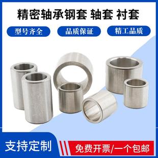 钢套轴圈轴套磨套钢套内径15016017承0697180190200m耐m特内大