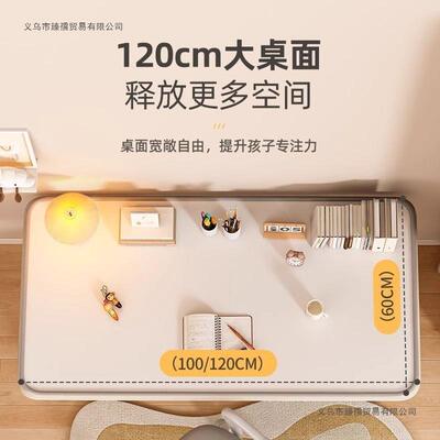 ETI儿学习桌小可学生写字作业书桌用家简约小孩课桌椅升降桌子童