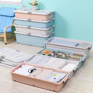 加长整款 塑柜料床底储盒衣服物衣大号 床底下收纳箱299扁平抽屉式