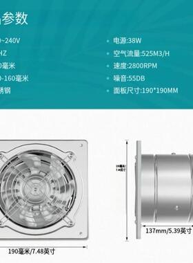 欧规6寸换气通风机C无品牌/E认证28钢00r/min锈排气扇烟排轴流不