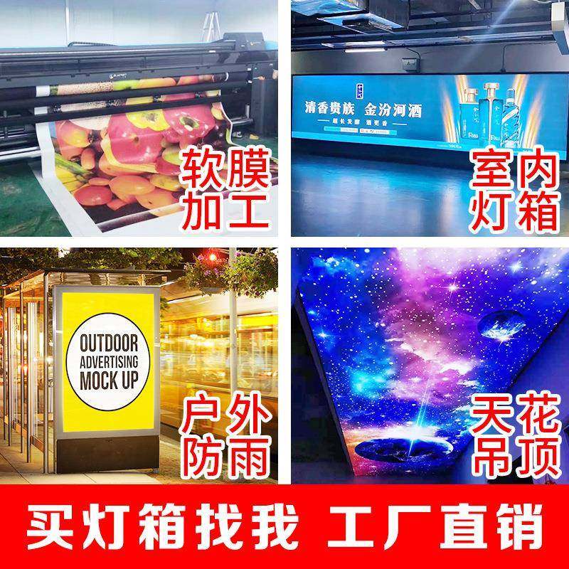 头厂家软膜源灯箱超薄无边卡布门836头式展示招牌挂墙v发光天花u