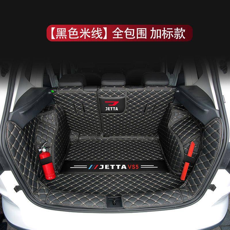捷达S5后备335箱垫全V围专用23包款大众捷达内VS5VS7后备箱垫改装