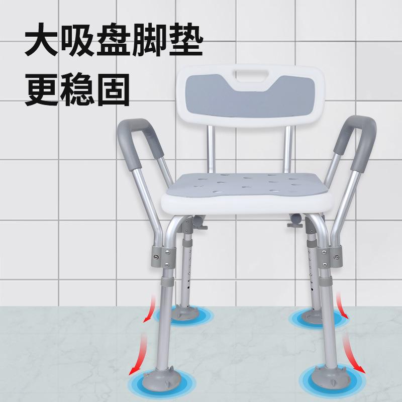 年人吸盘洗澡老椅防滑免打孔浴全室冲凉椅孕妇老年人安滑防淋无浴