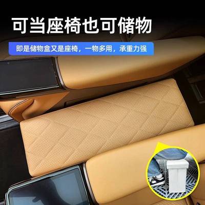 腾势D9专用二排可折座车叠储物箱椅后排载收纳252大容量多功物能