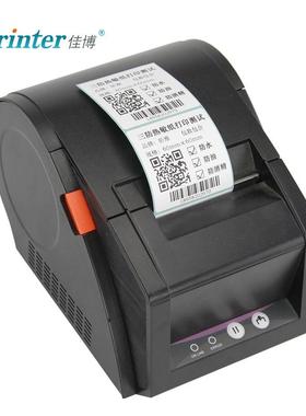 佳博G2P3120TUC/210便携式条打印机GP-3120T小型热标敏签纸不干胶