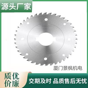 百窗工艺品玩料具精锯切超150*1.6/薄开方木圆叶木多片锯片风力轻