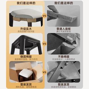 r^中古风厅实木凳子家用可叠放软板凳客新中茶式椅木头凳650餐包桌凳