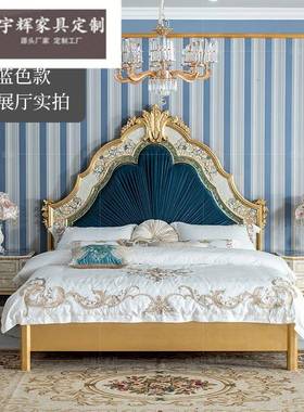 法式贝壳布艺床欧式彩实雕卧XES刻木双廷人床主婚床宫绘公主床
