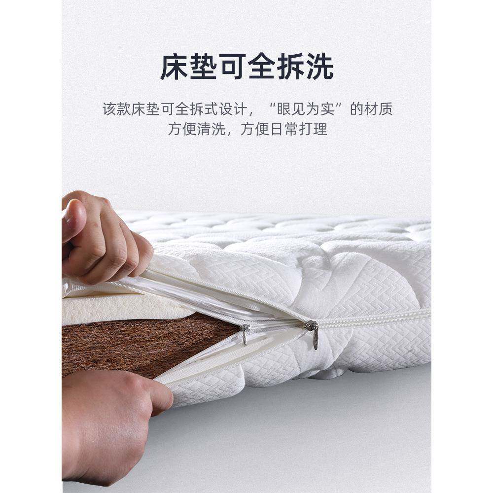 床垫椰螨棕垫儿童床垫垫脊防护加硬天然乳胶床QUH硬垫家用直销
