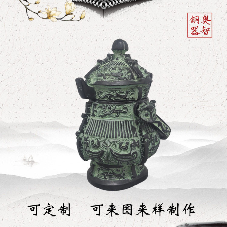 仿古青铜器铜提梁卣摆件
