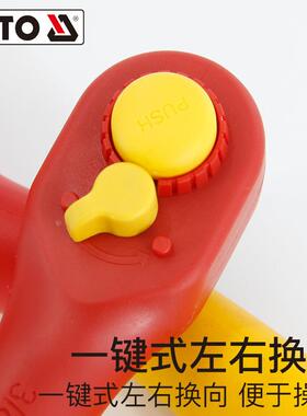 YAT小O双213向快速绝缘棘轮手10扳0V大中飞省力刺轮自动快板0子