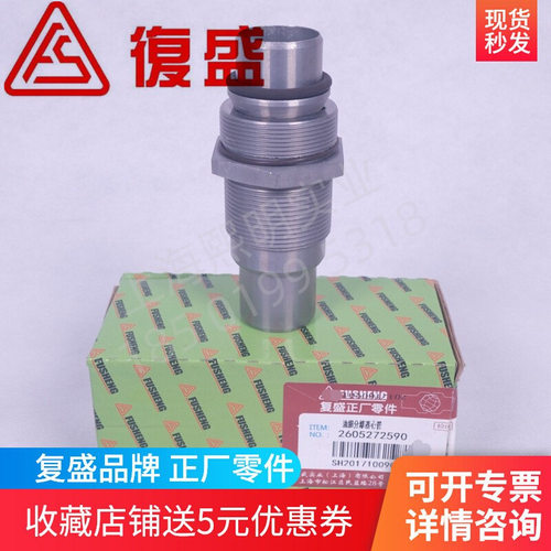 复盛正厂螺杆空压机油细分离器