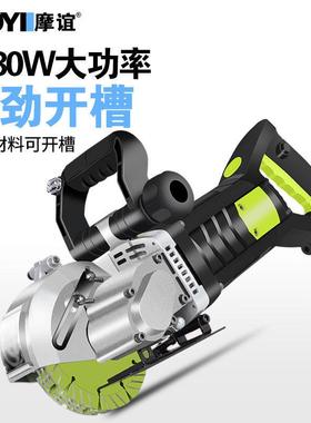 开槽机一成型无尘水电工程安土装墙壁面体混次泥切PUJ机割全自动