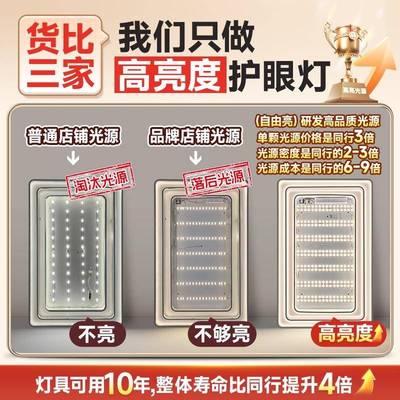 超亮长方形超大主客吸厅顶灯大寸1米18150cm大气尺代简现约灯具