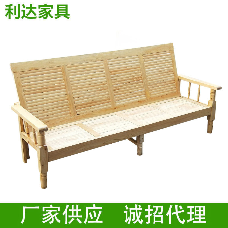 柏木折叠两用凉板椅沙发床