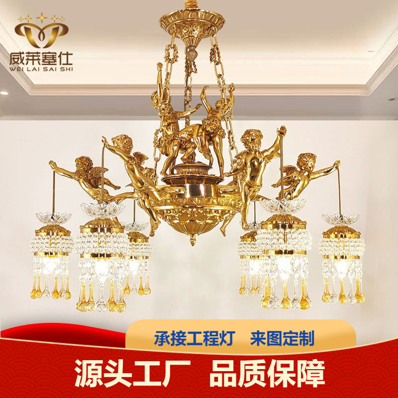 法式水晶吊灯欧式全铜别墅奢