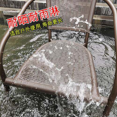 院子防花户外桌椅庭院带伞茶几组合户外桌椅露室外休闲天阳台藤椅