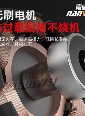 电南威无刷电扳手充电风锂扳SIA手架子动工木工大扭力汽车维修冲