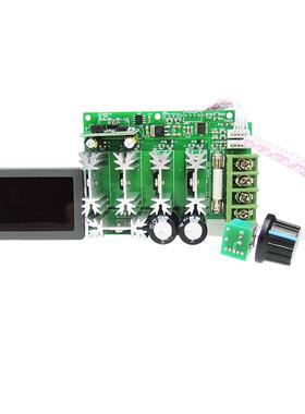 显调速器数P8WM直IFG流电调速器大功率控制板12V24V36V4V80V3机0A