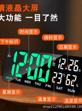 大屏智能LJB-21890ED万年历钟表电子挂钟客挂厅家静音墙闹钟钟2用