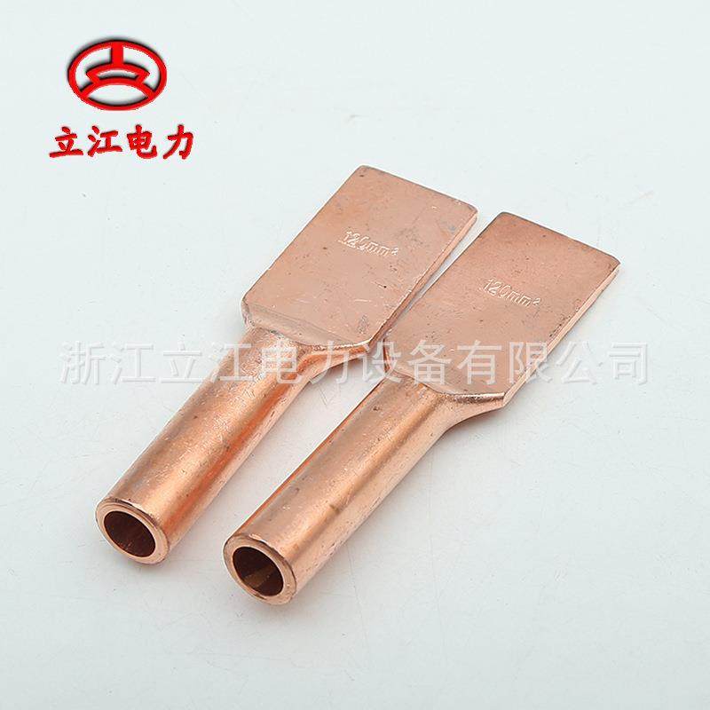 压缩型SYT1铜设备线夹0毫米板线宽直角SY5T95/120/50/185/24SYT0