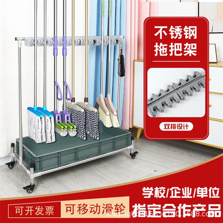 落地架式拖把架可移动不把锈钢免打孔放扫收整纳理工01具沥水置物