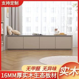 木钉制飘柜收纳储实881物阳柜台家用置物柜落地窗矮柜窗台柜可坐