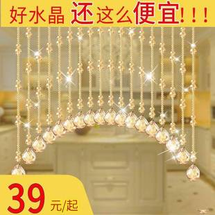 关水晶葫芦珠免帘门帘客厅隔断帘吊帘玄过道新款 吊饰打串孔珠8400