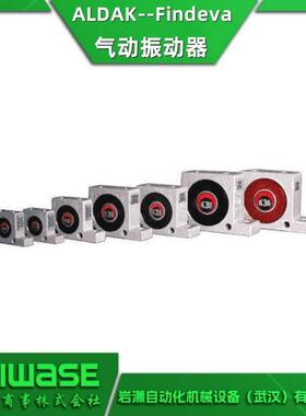 瑞士式AJYGLDAK--Finde动va活塞气动振器FP-12-S8线性振动器FP-1-