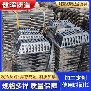 球溢流拦污井圆596形方形流井盖墨铸铁溢流井市政排溢铸铁渗水透