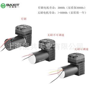 ABXIT巴谢特特P泵2774M6-86微型真空泵2TGB4V隔膜静音增压无刷电